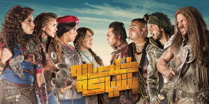 Egypt Makes More Television Than Any Other African Country. The Continent Barely Knows It.