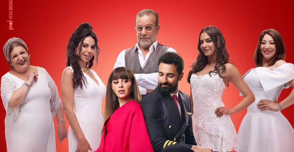 Red Flag Opens at EGP 15.3 Million as Egyptian Comedies Hold the Top Two Spots