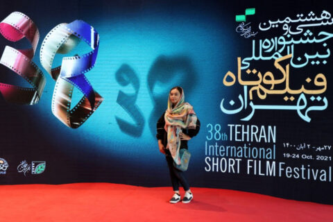 African films Tehran festival